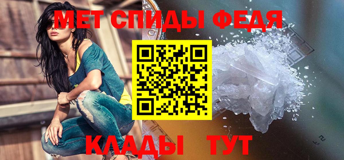 Альметьевск  АМФ 98%  Вход с VPN 