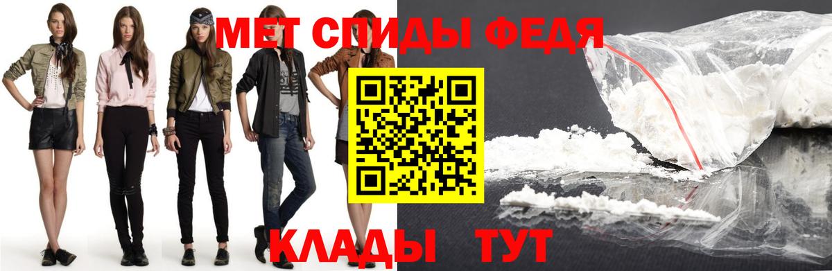 Амфетамин VHQ Альметьевск