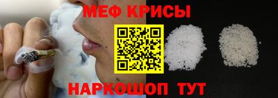 прущие крисы Славянск-на-Кубани