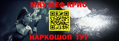 прущая мука Сланцы