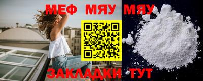 прущая мука Сланцы