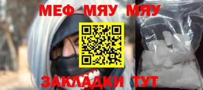 прущая мука Сланцы