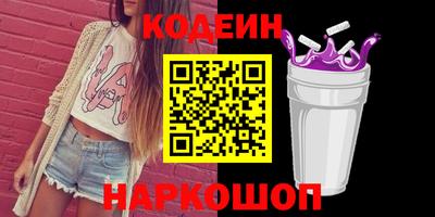 прущая мука Сланцы