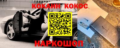 прущие крисы Славянск-на-Кубани