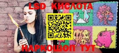 прущая мука Сланцы