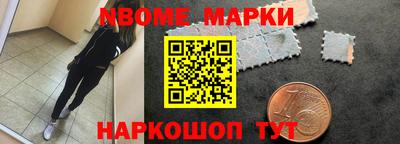 прущая мука Сланцы