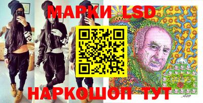 прущая мука Сланцы