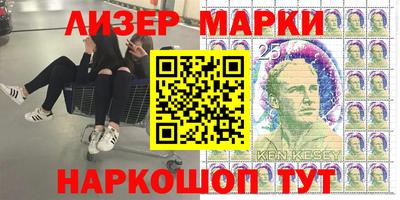 прущая мука Сланцы