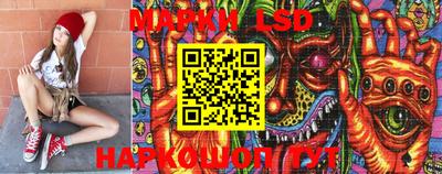 прущая мука Сланцы