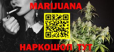 прущая мука Сланцы