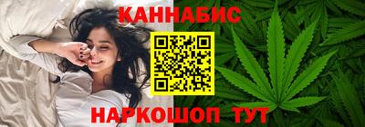 прущие крисы Славянск-на-Кубани