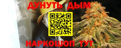 прущие крисы Славянск-на-Кубани