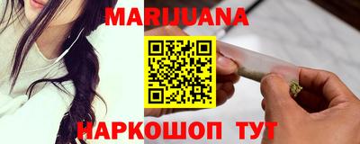 прущая мука Сланцы
