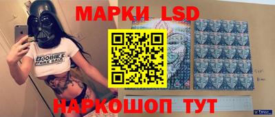 прущие крисы Славянск-на-Кубани