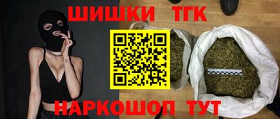 прущая мука Сланцы