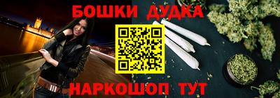 прущая мука Сланцы
