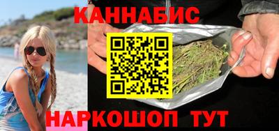 прущие крисы Славянск-на-Кубани