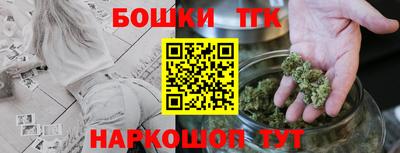 прущие крисы Славянск-на-Кубани