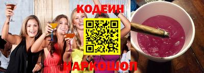 прущая мука Сланцы