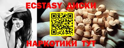 прущие крисы Славянск-на-Кубани