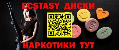 прущие крисы Славянск-на-Кубани