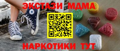 прущие крисы Славянск-на-Кубани