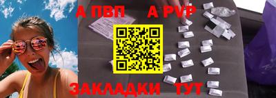 прущие крисы Славянск-на-Кубани
