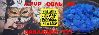 хмурый Славгород