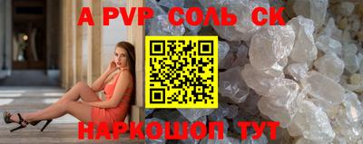 хмурый Славгород