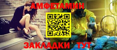 прущие крисы Славянск-на-Кубани