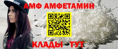 прущая мука Сланцы