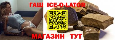 прущие крисы Славянск-на-Кубани