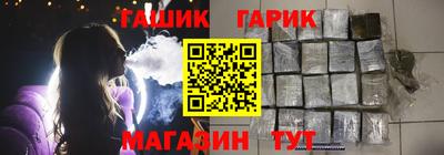 прущие крисы Славянск-на-Кубани