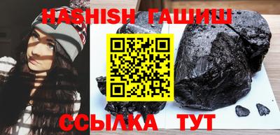 прущие крисы Славянск-на-Кубани