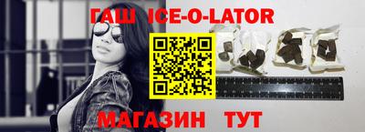 прущая мука Сланцы