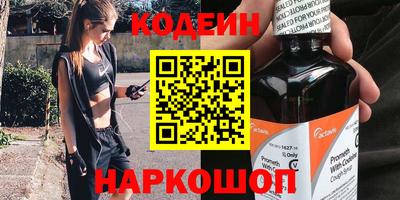 прущие крисы Славянск-на-Кубани
