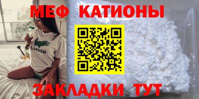 прущие крисы Славянск-на-Кубани