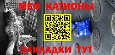 прущая мука Сланцы