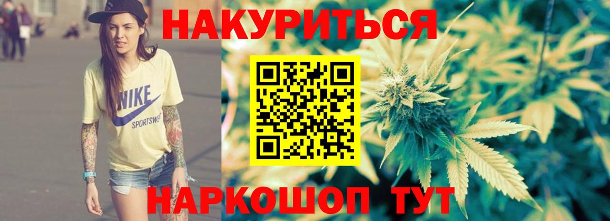 Канабис ГИДРОПОН Альметьевск
