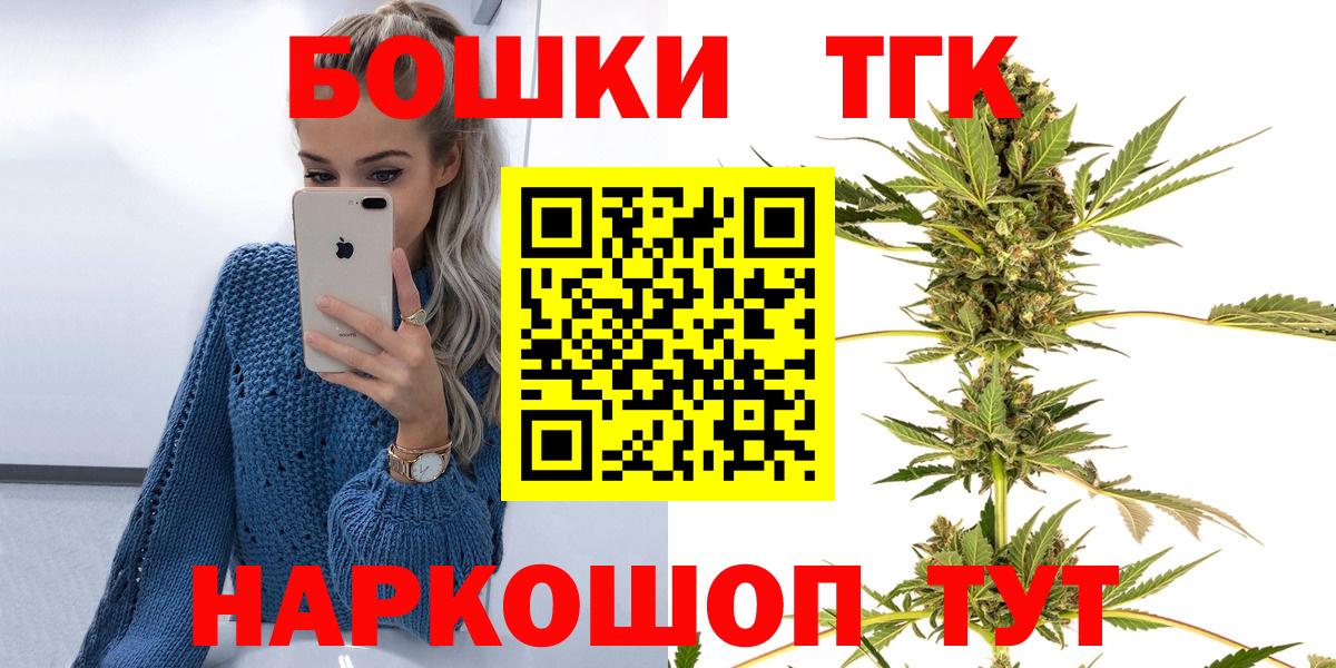 Альметьевск  МАРИХУАНА план  Вход с VPN  Конопля сатива 